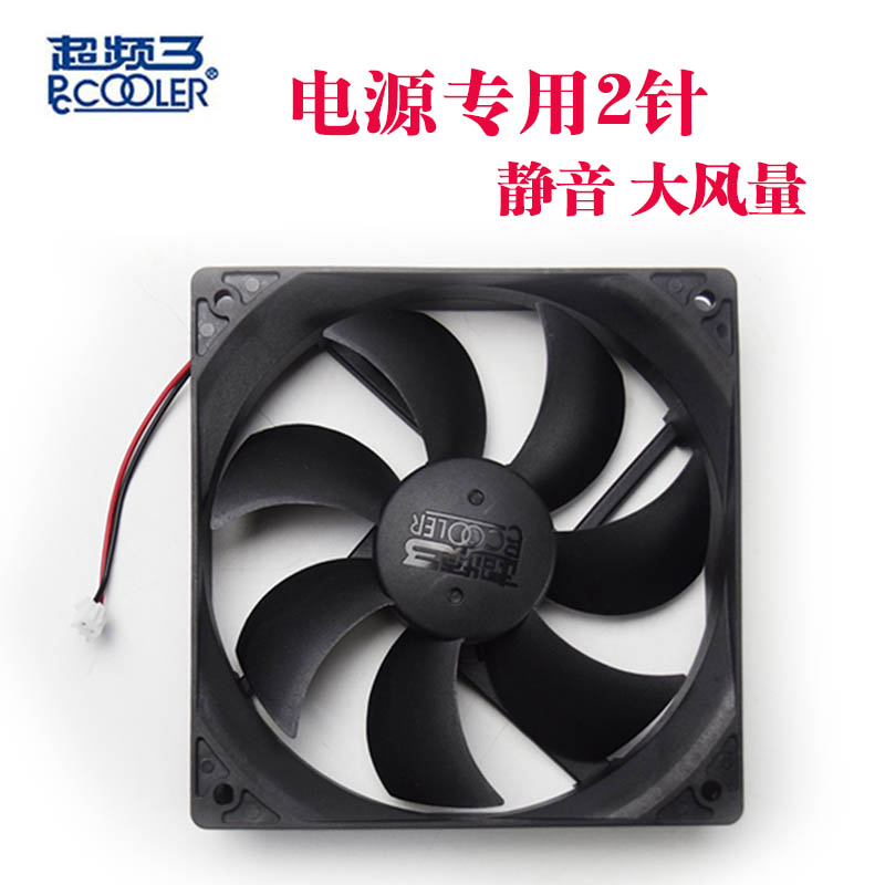 soyo主板电源接线图_主板需要插哪些线电源_主板电源线