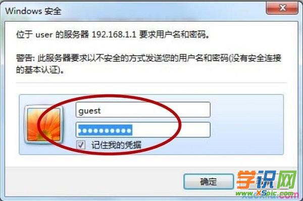 磊科路由器如何隐藏wifi信号