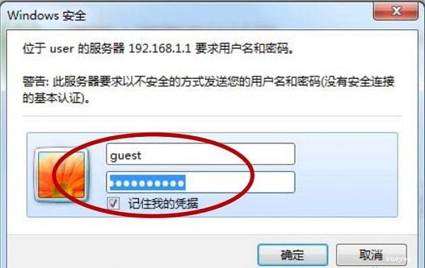 怎么隐藏磊科路由器wifi信号