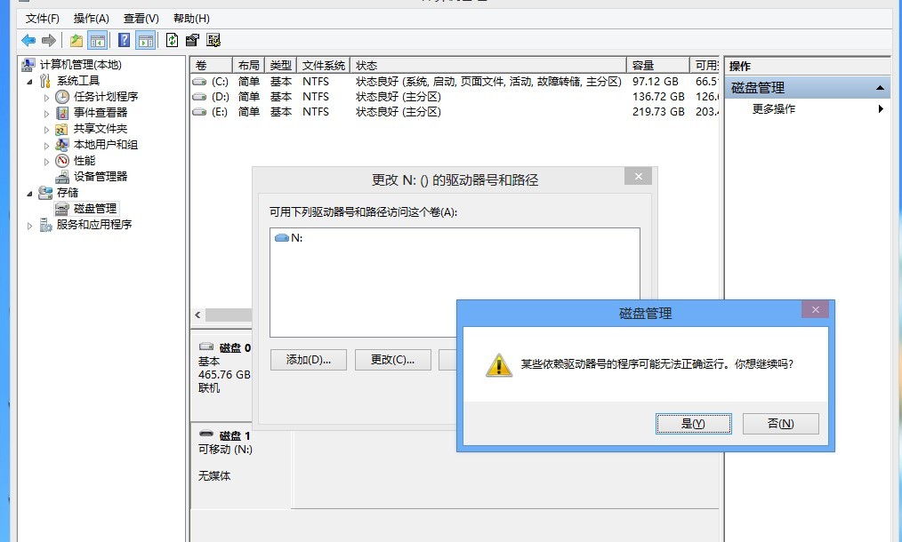 u盘低格工具_低格对u盘的影响_u盘低格失败