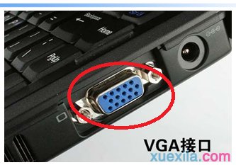xp笔记本怎么连接显示器