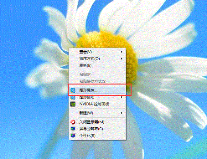 联想一体机显示器亮度怎么调节