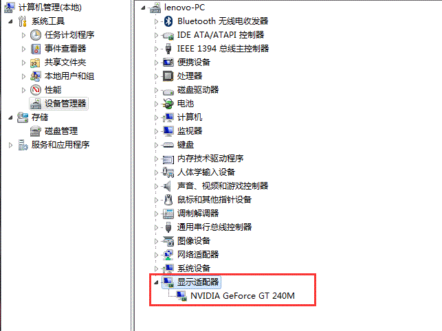 联想一体机显示器亮度怎么调节