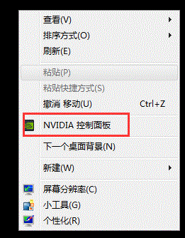 联想一体机显示器亮度怎么调节