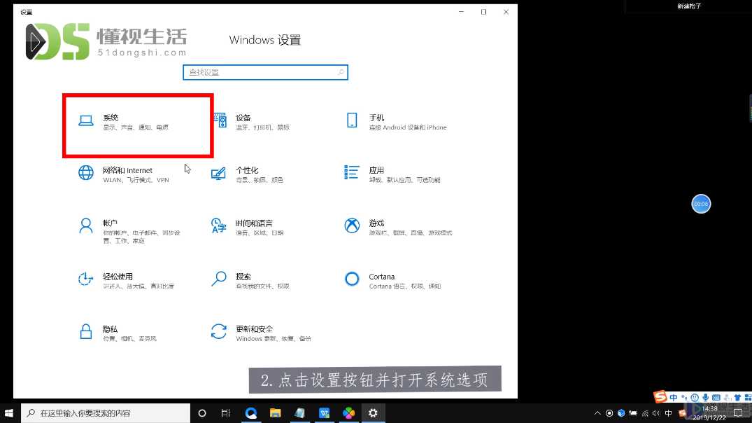 联想一体机显示器亮度怎么调节