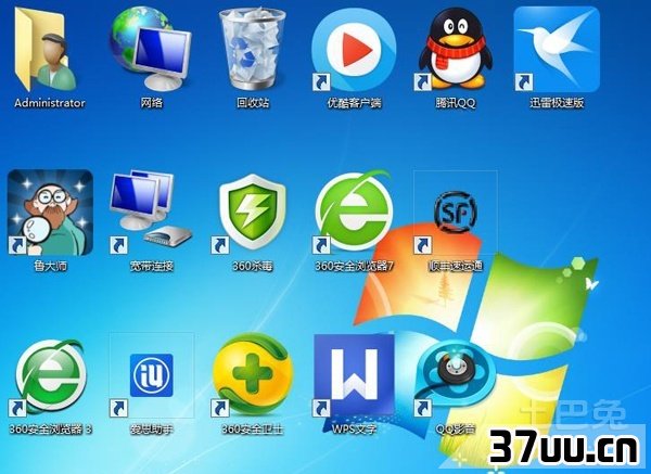 win7界面变大