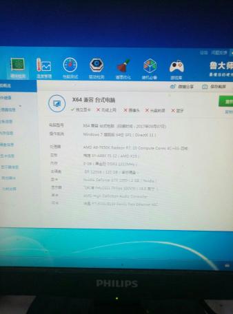 笔记本固态硬盘寿命_固态硬盘和机械硬盘的寿命_机械硬盘和固态硬盘 寿命