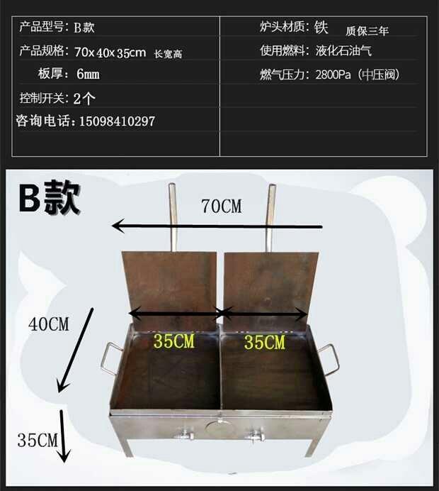 电磁大炒炉故障维修_电磁炉主板图纸_电磁炒炉