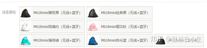 高端游戏鼠标