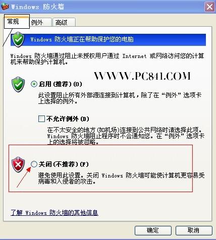 金山毒霸没有沙箱_金山沙箱win8_金山沙箱在哪