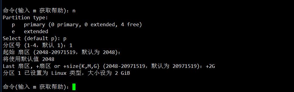 linux gpt分区工具_linux 硬盘分区工具_linux分区工具