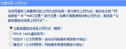 怎么登录路由器管理界面