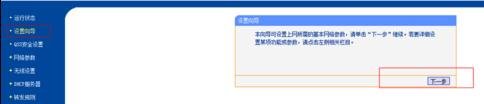怎么登录路由器管理界面