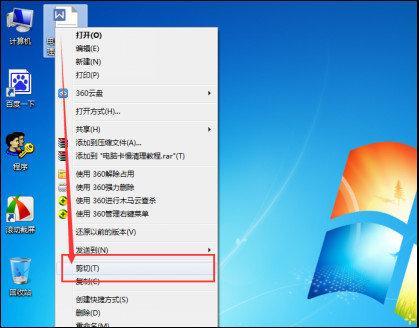 win8 u盘启动_win8 u盘 启动盘_win8从u盘启动