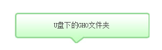 启动盘装win8系统图文教程_52z.com