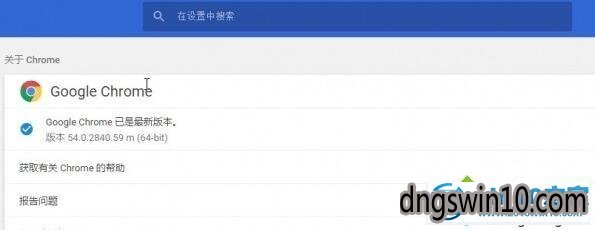 win7系统谷歌浏览器界面变大了的图文步骤