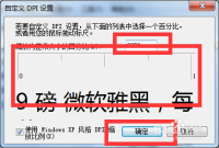 lol买东西的界面变很小_xp变win7界面_win7界面变大