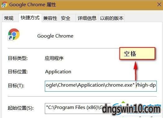 win7系统谷歌浏览器界面变大了的图文步骤