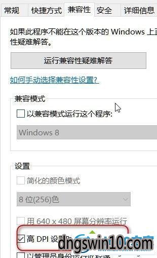 win7系统谷歌浏览器界面变大了的图文步骤