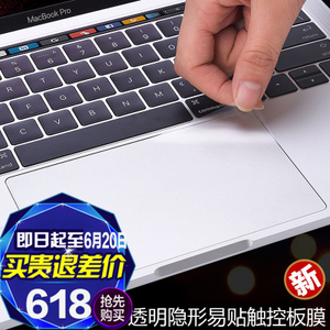 笔记本电脑需要贴膜吗_笔记本屏幕贴膜_笔记本屏幕需要贴膜吗
