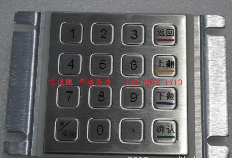 脊椎蛙系列短片_51 矩阵键盘_键盘鼠标录制精灵 v40
