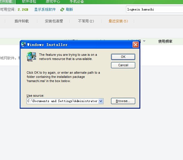 win7工具栏右边有个removeedge图标的工具cortana没有问题