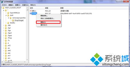 win7工具栏右边_win7底边栏快捷键_win7工具栏右边