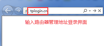 TP-LINKID在哪里登录不了怎么办？(图)