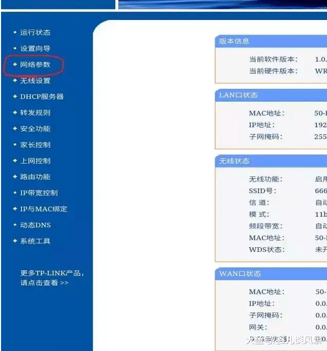 鲁大师 硬盘存在故障_硬盘故障怎么办_计算机硬盘常见故障