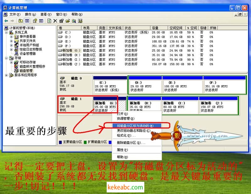 2t硬盘怎么分区_2t硬盘分区多大合适_硬盘多大合适