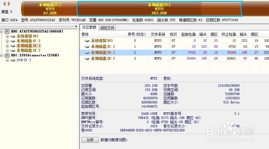 硬盘多大合适_2t硬盘分区多大合适_2t硬盘怎么分区