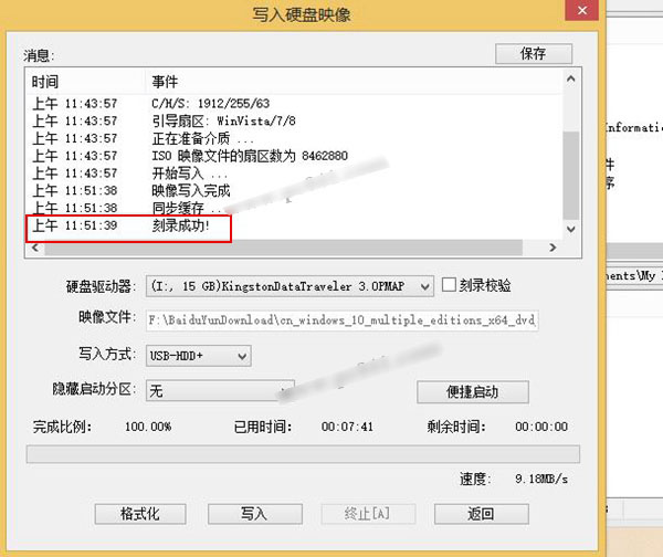 u盘pe启动盘制作_pe制作u盘启动工具_u天空u盘pe启动盘制作助手