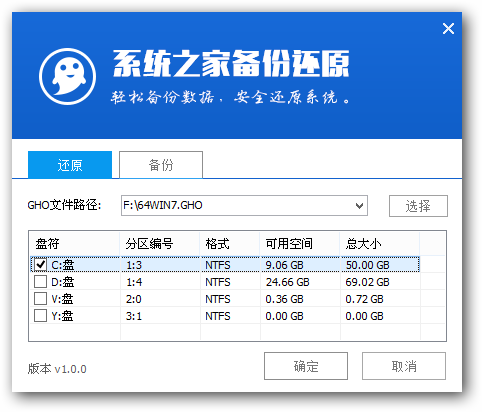 制作u盘pe启动盘