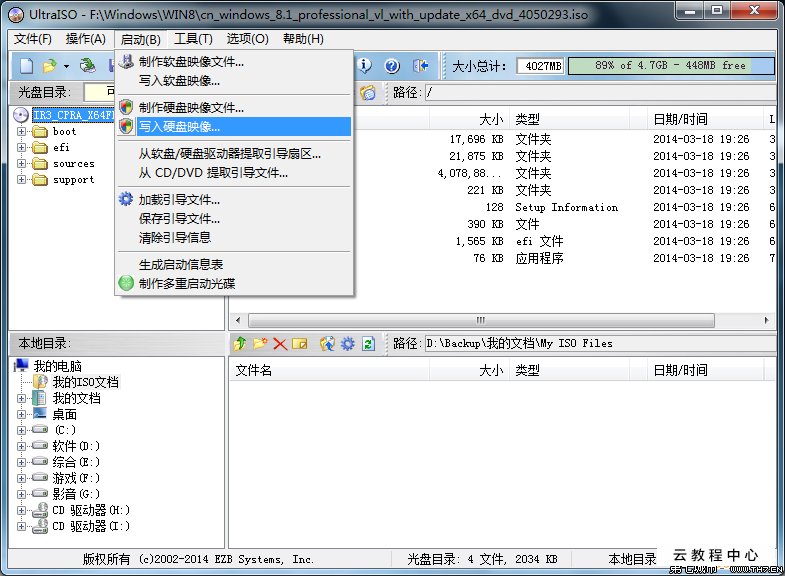 u天空u盘pe启动盘制作助手_pe制作u盘启动工具_u盘pe启动盘制作