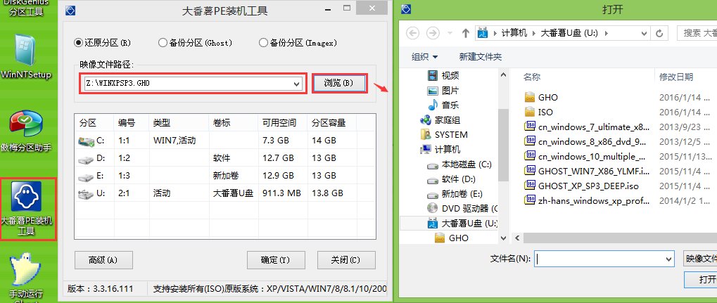 u天空u盘pe启动盘制作助手_u盘pe启动盘制作_pe制作u盘启动工具