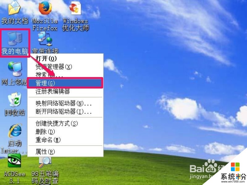 u盘pe启动盘制作_u天空u盘pe启动盘制作助手_制作pe启动u盘启动盘