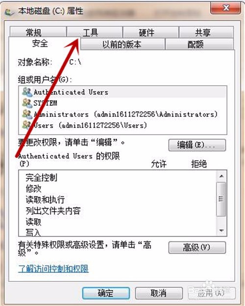 制作pe启动u盘启动盘_u盘pe启动盘制作_u天空u盘pe启动盘制作助手