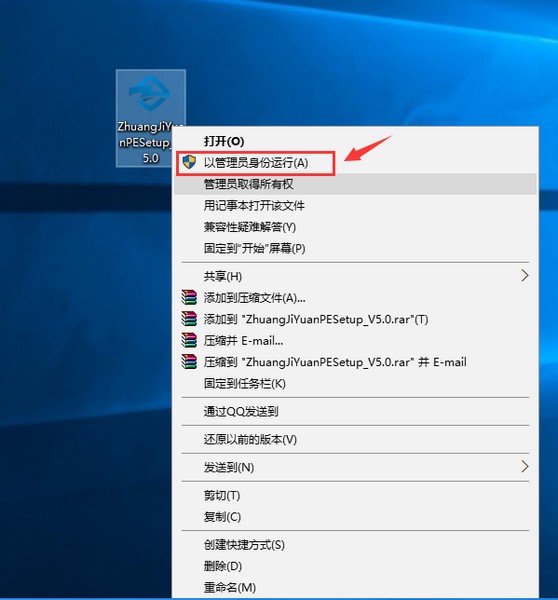 装机员pe 制作u盘软件