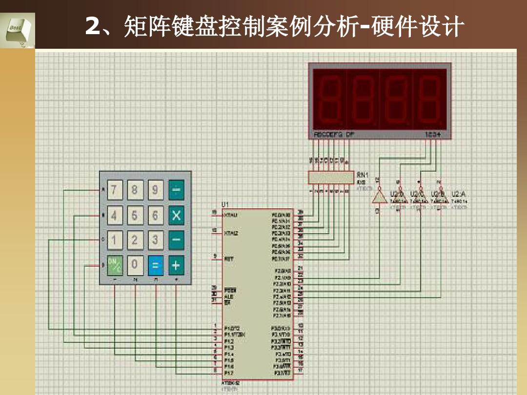 青岛南京路79号快易达图文_牵手公寓网是真是假_51 矩阵键盘