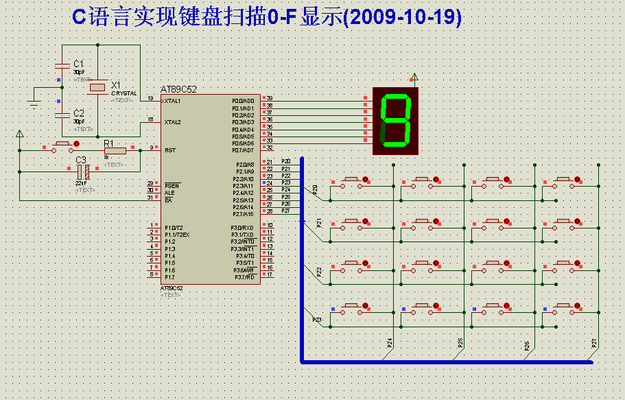 牵手公寓网是真是假_51 矩阵键盘_青岛南京路79号快易达图文