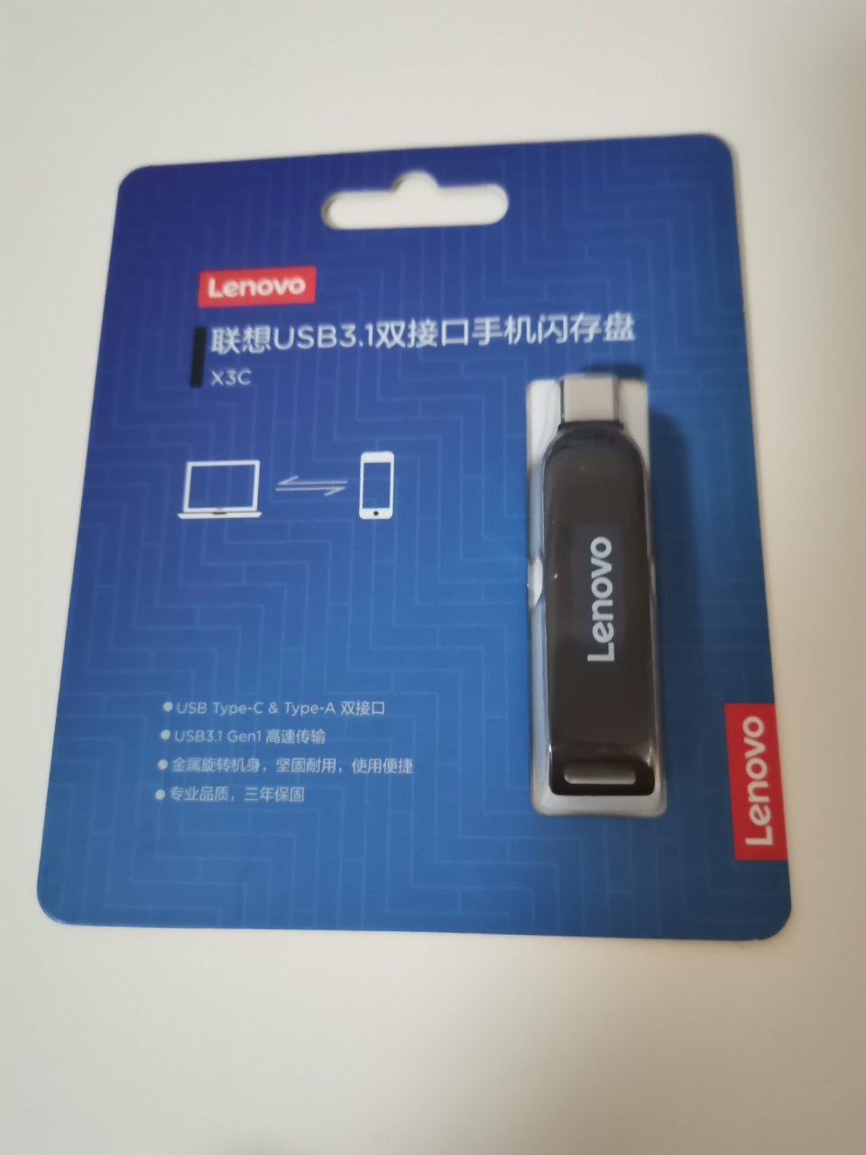 360无线u盘_奇虎360 搜索引擎项目_奇虎360综合搜索下载
