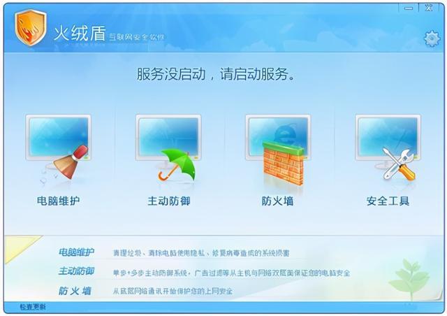 苹果手机下载什么杀毒软件好？其实我们这些研究windows系统的区别