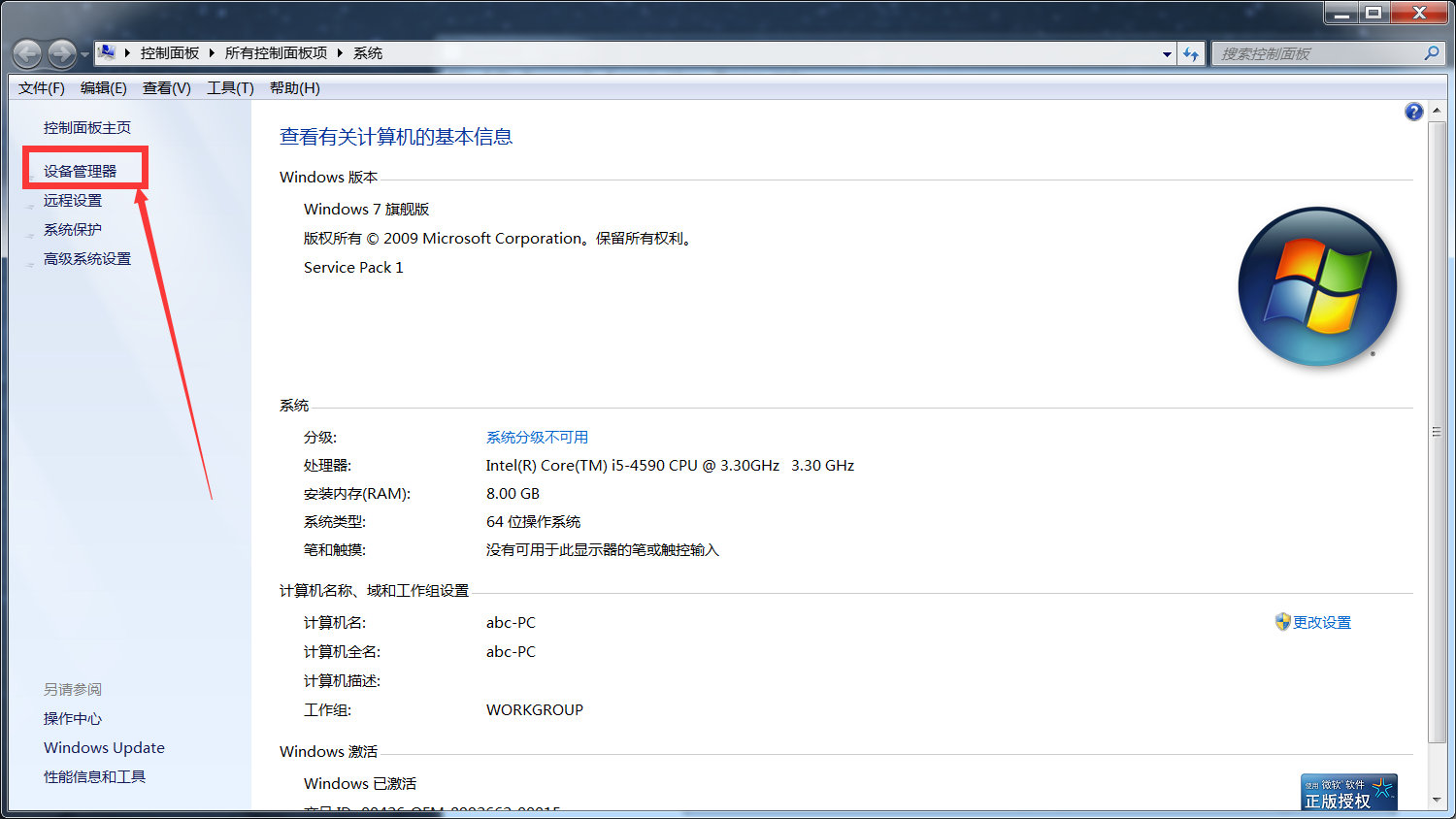 怎么看u盘传输速度