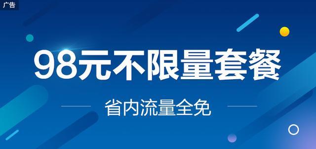 西安移动宽带8兆的怎么样