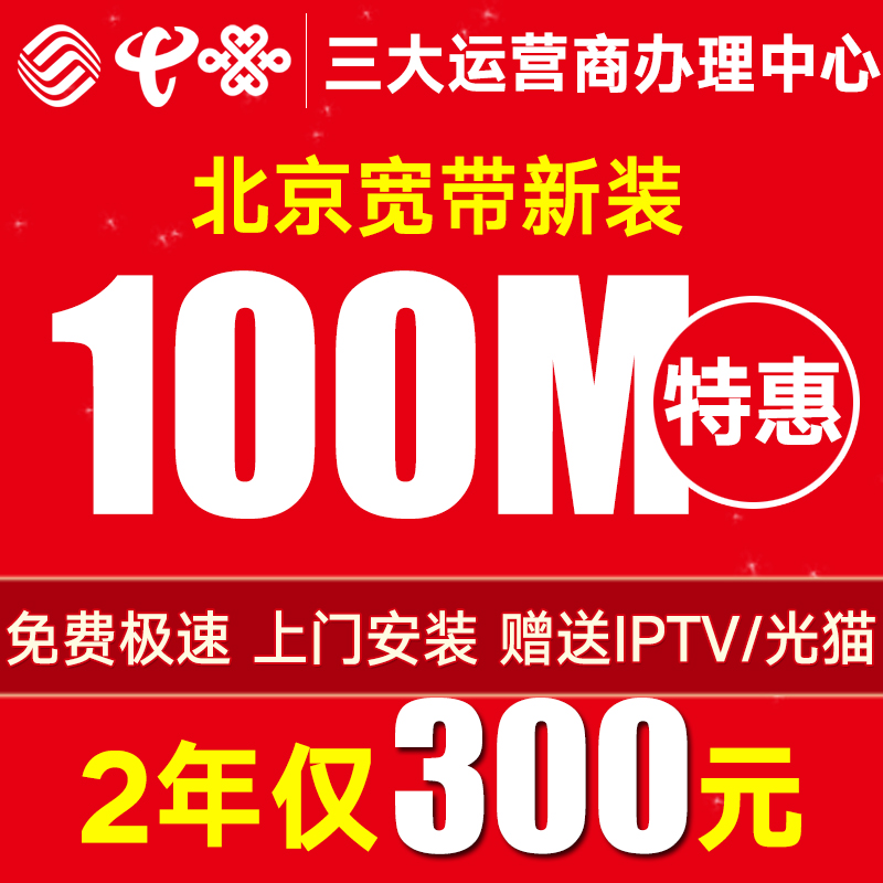 西安移动宽带8兆的怎么样_移动4兆宽带多少钱_西安移动宽带怎么样