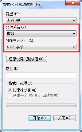 硬盘格式化什么意思