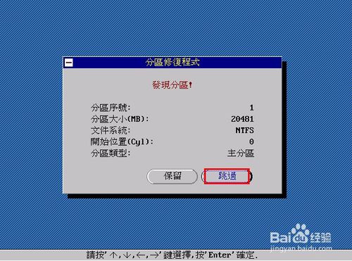 故障硬盘打印指令_硬盘io故障_硬盘故障怎么办