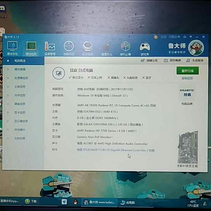 最新苹果电脑笔记本_最新华硕笔记本电脑_华硕最新笔记本是什么