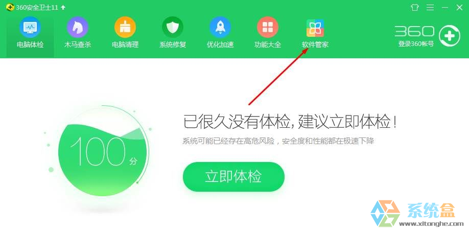 lbe安全卫士下载_360安全卫士和lbe_lbe安全卫士tv版下载