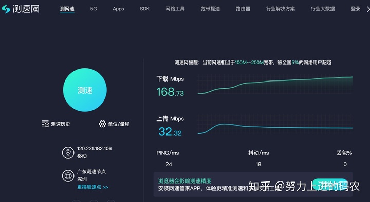 西安移动宽带8兆的怎么样